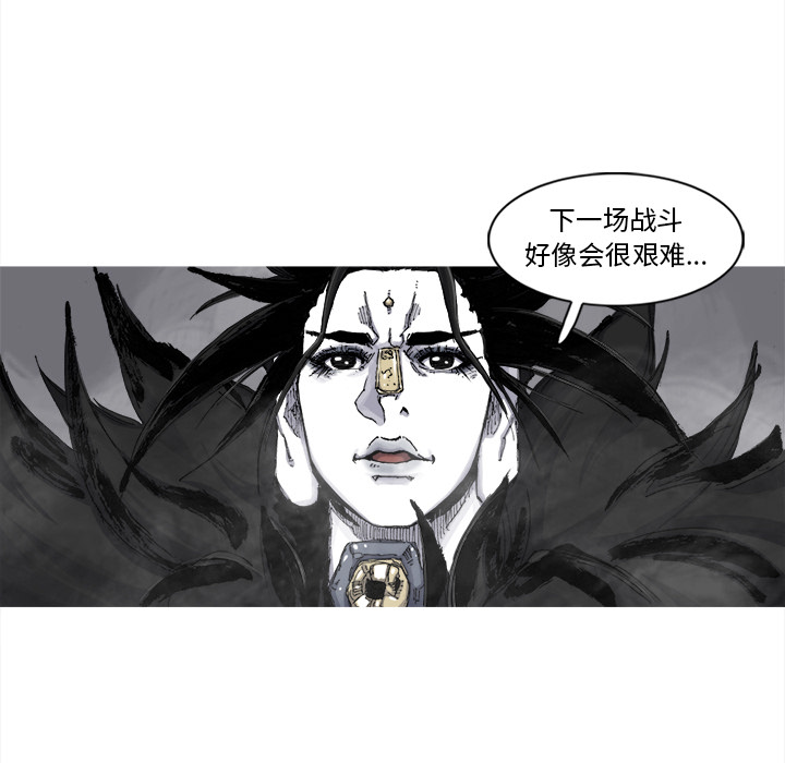 阿修罗[抖漫]韩漫全集-阿修罗-第 49 章无删减无遮挡章节图片 