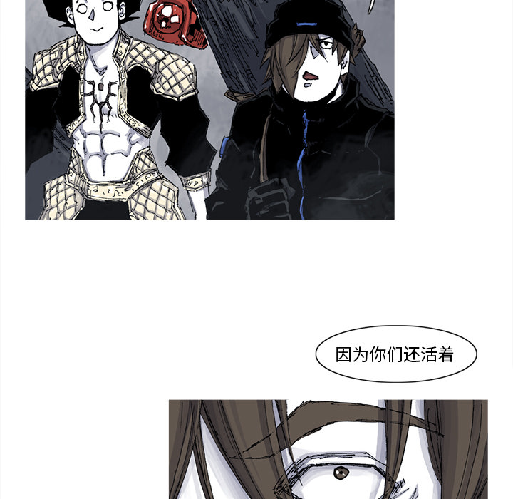 阿修罗[抖漫]韩漫全集-阿修罗-第 50 章无删减无遮挡章节图片 