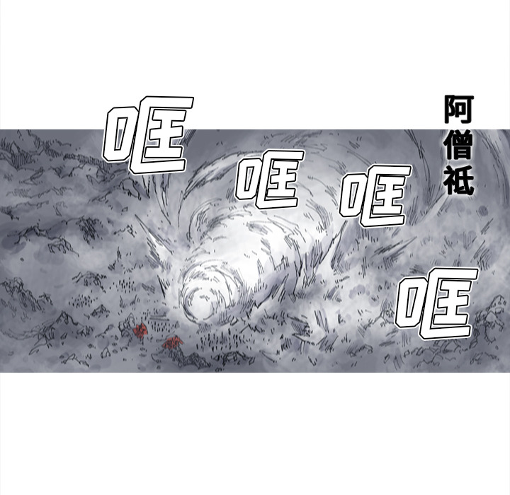 阿修罗[抖漫]韩漫全集-阿修罗-第 50 章无删减无遮挡章节图片 