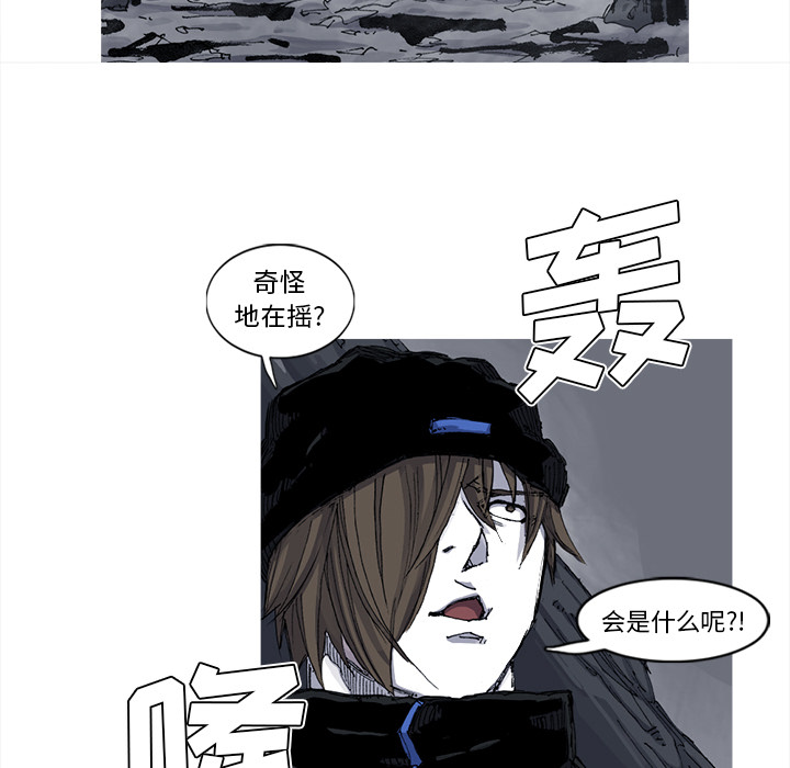 阿修罗[抖漫]韩漫全集-阿修罗-第 50 章无删减无遮挡章节图片 