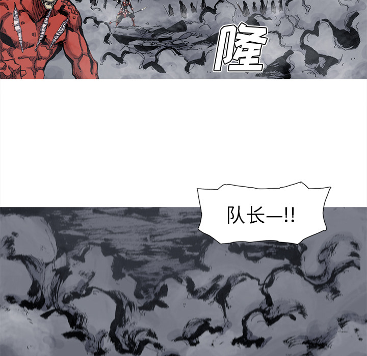 阿修罗[抖漫]韩漫全集-阿修罗-第 50 章无删减无遮挡章节图片 
