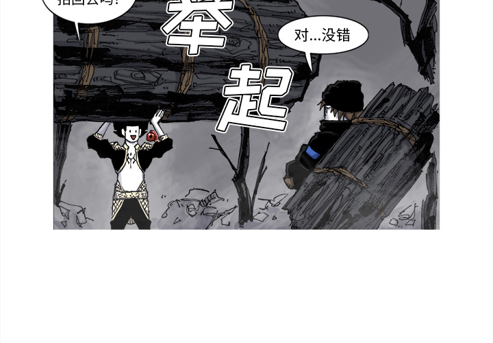 阿修罗[抖漫]韩漫全集-阿修罗-第 50 章无删减无遮挡章节图片 