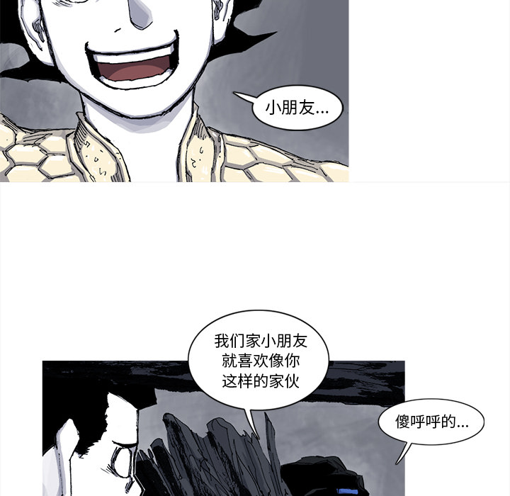 阿修罗[抖漫]韩漫全集-阿修罗-第 50 章无删减无遮挡章节图片 