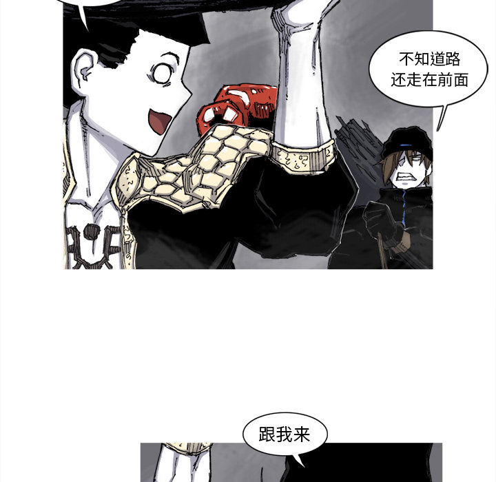 阿修罗[抖漫]韩漫全集-阿修罗-第 50 章无删减无遮挡章节图片 
