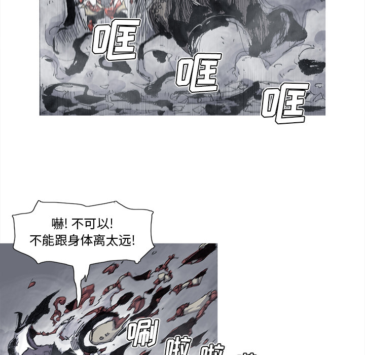 阿修罗[抖漫]韩漫全集-阿修罗-第 50 章无删减无遮挡章节图片 