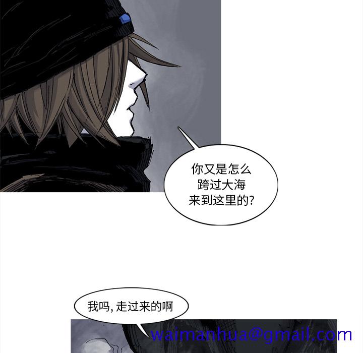 阿修罗[抖漫]韩漫全集-阿修罗-第 50 章无删减无遮挡章节图片 