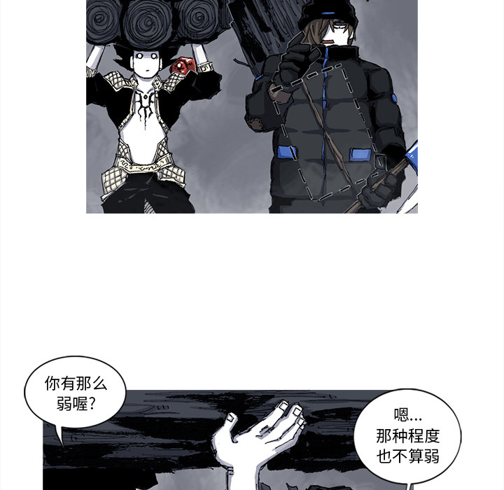 阿修罗[抖漫]韩漫全集-阿修罗-第 50 章无删减无遮挡章节图片 
