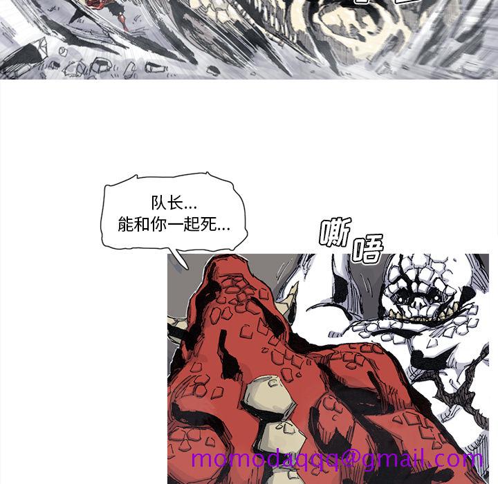 阿修罗[抖漫]韩漫全集-阿修罗-第 50 章无删减无遮挡章节图片 