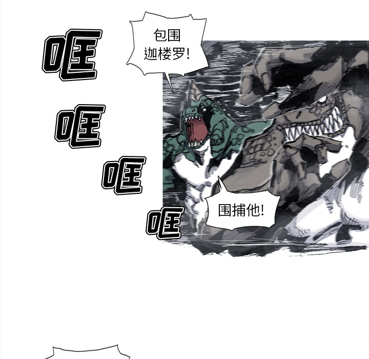阿修罗[抖漫]韩漫全集-阿修罗-第 50 章无删减无遮挡章节图片 