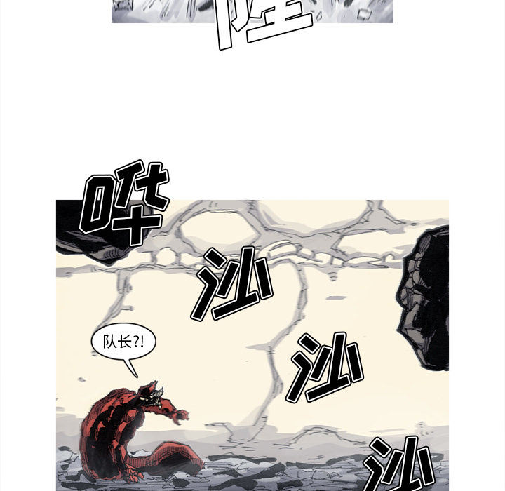 阿修罗[抖漫]韩漫全集-阿修罗-第 50 章无删减无遮挡章节图片 