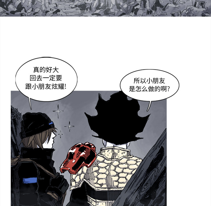 阿修罗[抖漫]韩漫全集-阿修罗-第 50 章无删减无遮挡章节图片 