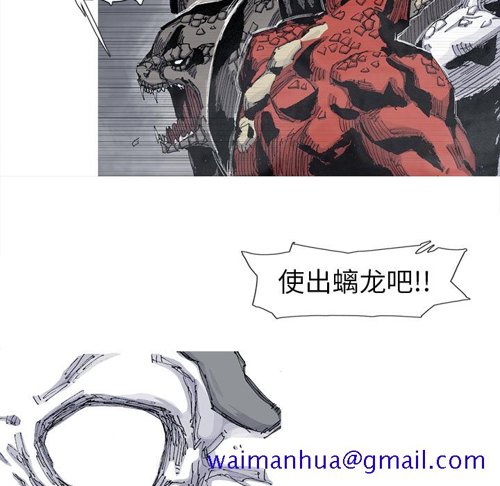 阿修罗[抖漫]韩漫全集-阿修罗-第 50 章无删减无遮挡章节图片 