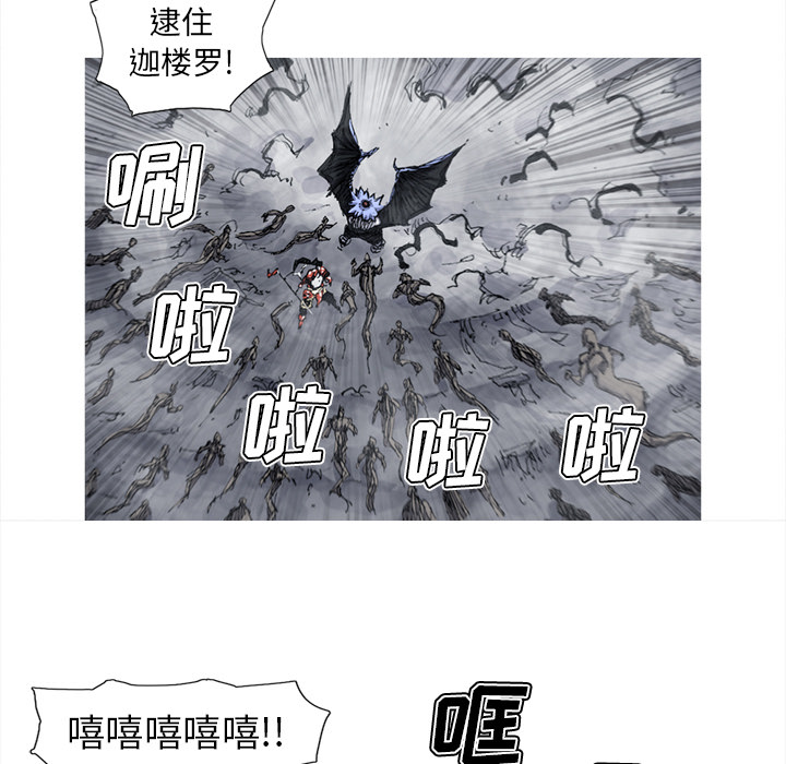 阿修罗[抖漫]韩漫全集-阿修罗-第 50 章无删减无遮挡章节图片 