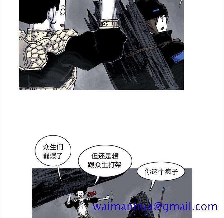 阿修罗[抖漫]韩漫全集-阿修罗-第 50 章无删减无遮挡章节图片 