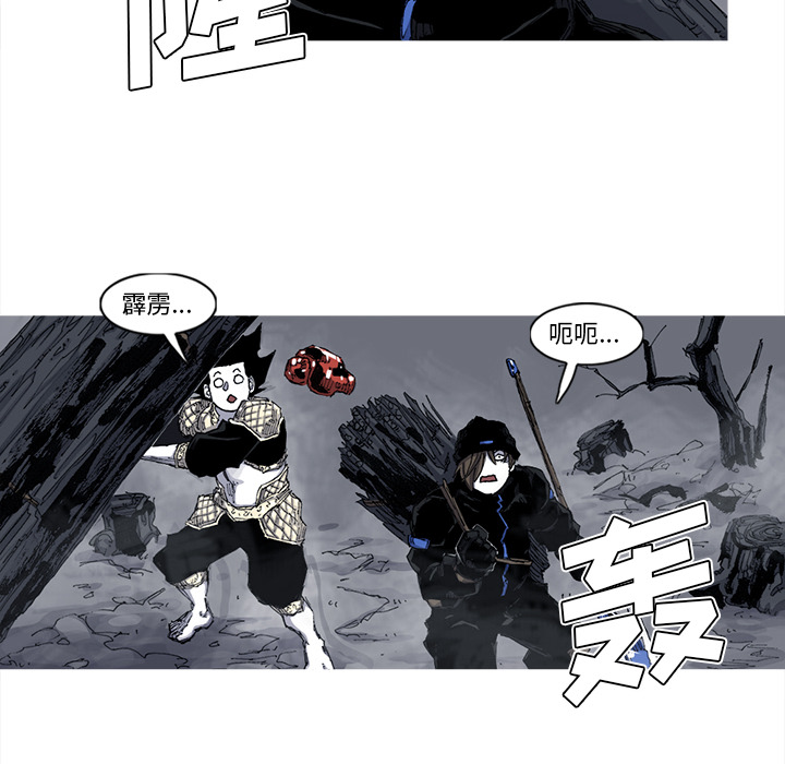 阿修罗[抖漫]韩漫全集-阿修罗-第 50 章无删减无遮挡章节图片 