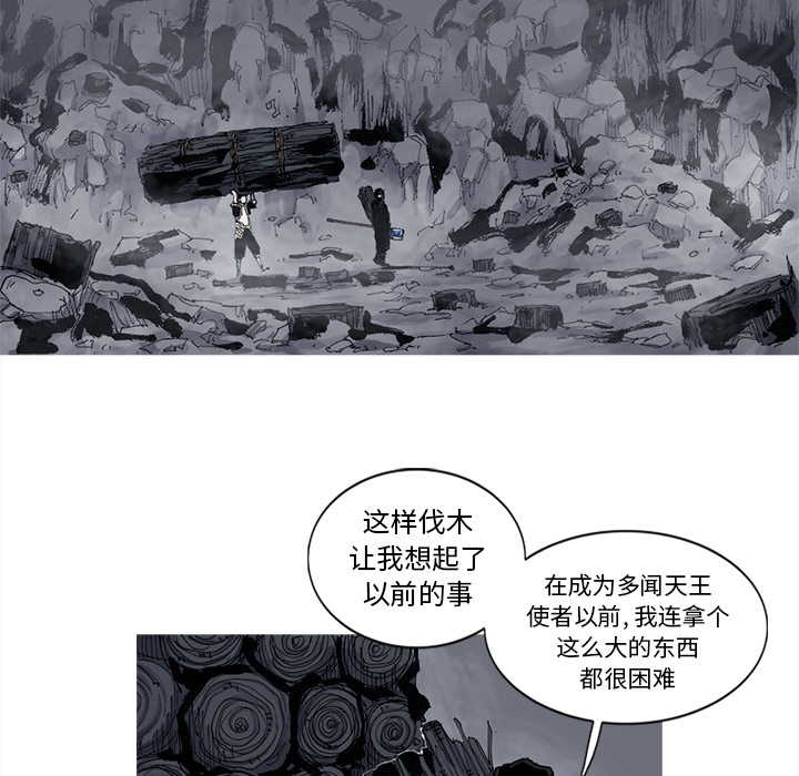 阿修罗[抖漫]韩漫全集-阿修罗-第 50 章无删减无遮挡章节图片 