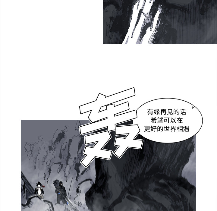 阿修罗[抖漫]韩漫全集-阿修罗-第 50 章无删减无遮挡章节图片 