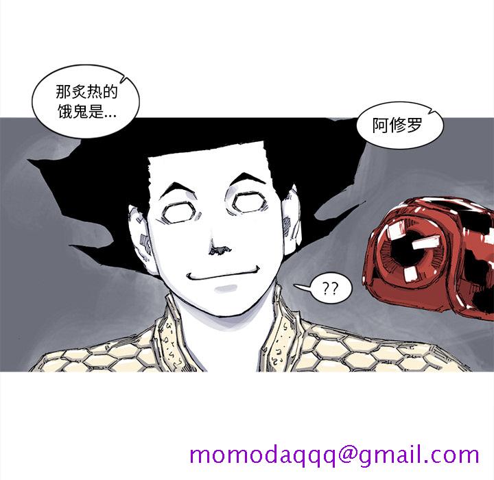阿修罗[抖漫]韩漫全集-阿修罗-第 50 章无删减无遮挡章节图片 
