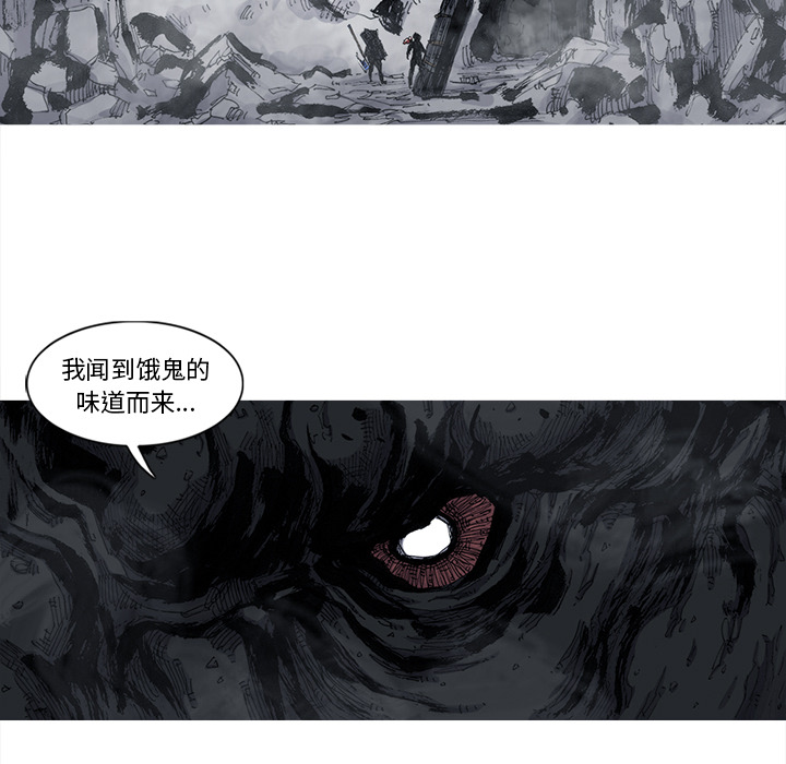 阿修罗[抖漫]韩漫全集-阿修罗-第 50 章无删减无遮挡章节图片 