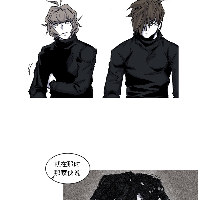 阿修罗[抖漫]韩漫全集-阿修罗-第 51 章无删减无遮挡章节图片 