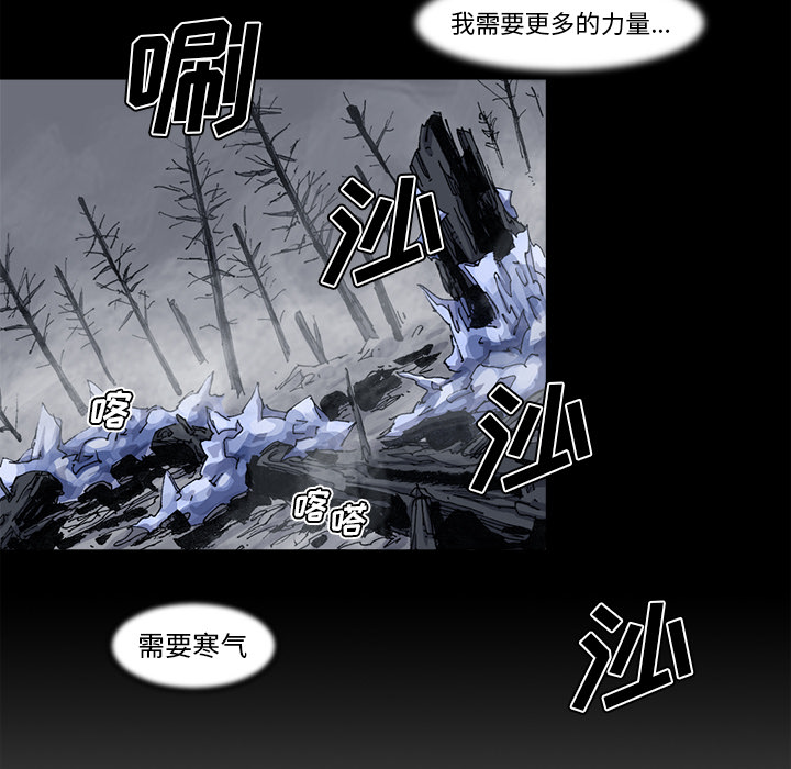 阿修罗[抖漫]韩漫全集-阿修罗-第 51 章无删减无遮挡章节图片 