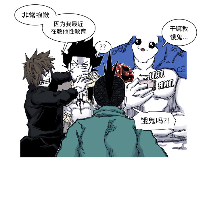 阿修罗[抖漫]韩漫全集-阿修罗-第 51 章无删减无遮挡章节图片 