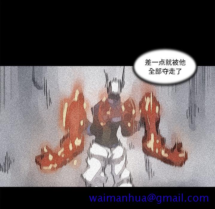 阿修罗[抖漫]韩漫全集-阿修罗-第 51 章无删减无遮挡章节图片 