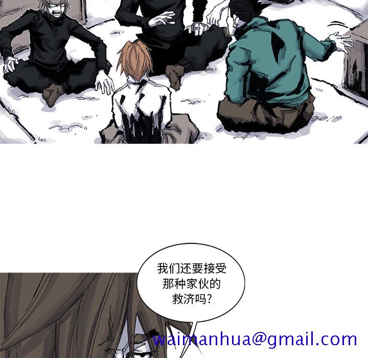 阿修罗[抖漫]韩漫全集-阿修罗-第 51 章无删减无遮挡章节图片 