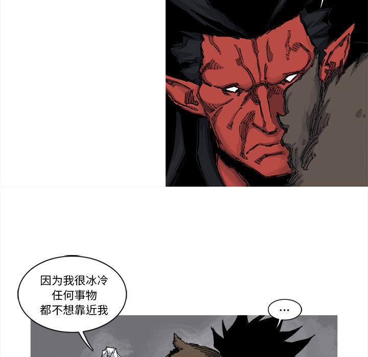 阿修罗[抖漫]韩漫全集-阿修罗-第 51 章无删减无遮挡章节图片 
