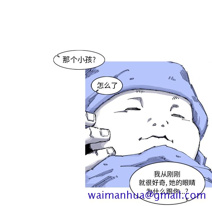 阿修罗[抖漫]韩漫全集-阿修罗-第 51 章无删减无遮挡章节图片 