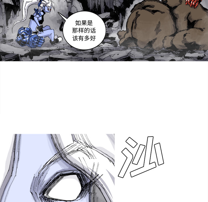 阿修罗[抖漫]韩漫全集-阿修罗-第 51 章无删减无遮挡章节图片 