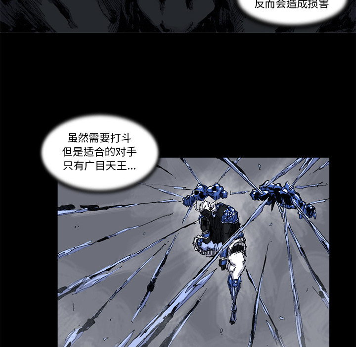 阿修罗[抖漫]韩漫全集-阿修罗-第 51 章无删减无遮挡章节图片 
