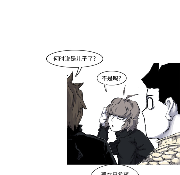 阿修罗[抖漫]韩漫全集-阿修罗-第 51 章无删减无遮挡章节图片 