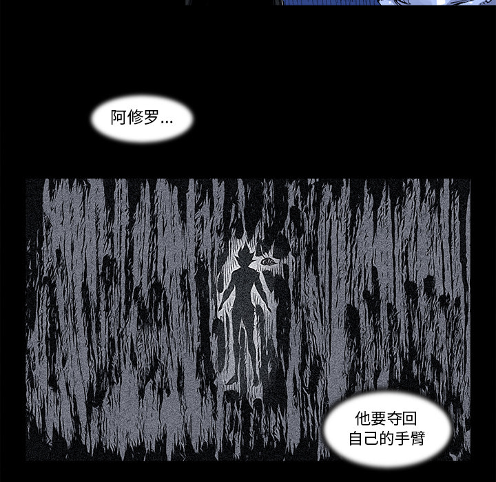 阿修罗[抖漫]韩漫全集-阿修罗-第 51 章无删减无遮挡章节图片 