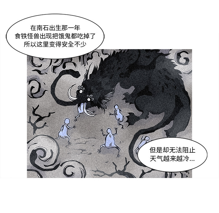 阿修罗[抖漫]韩漫全集-阿修罗-第 51 章无删减无遮挡章节图片 