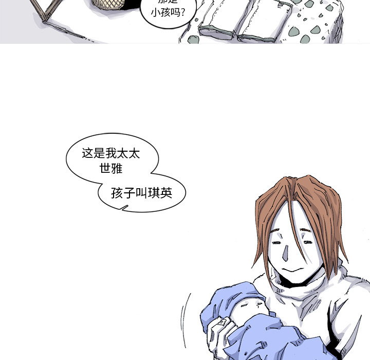 阿修罗[抖漫]韩漫全集-阿修罗-第 51 章无删减无遮挡章节图片 
