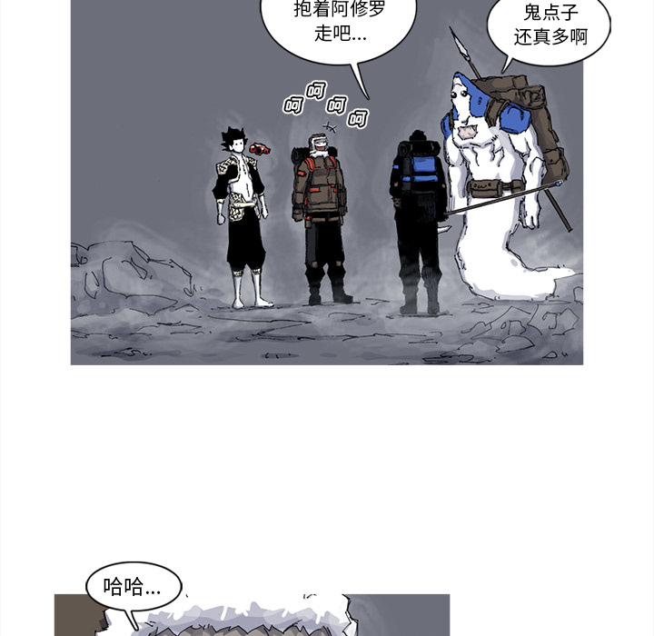 阿修罗[抖漫]韩漫全集-阿修罗-第 51 章无删减无遮挡章节图片 