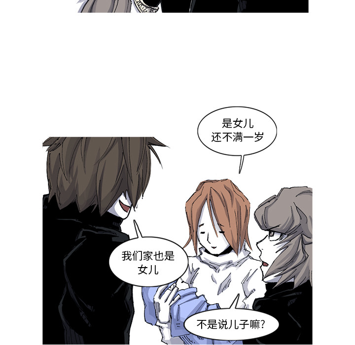 阿修罗[抖漫]韩漫全集-阿修罗-第 51 章无删减无遮挡章节图片 