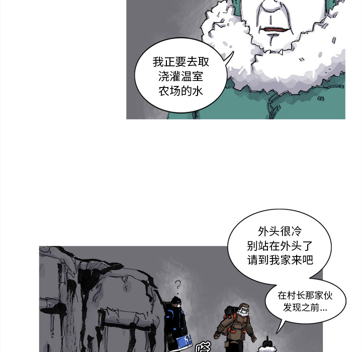 阿修罗[抖漫]韩漫全集-阿修罗-第 51 章无删减无遮挡章节图片 