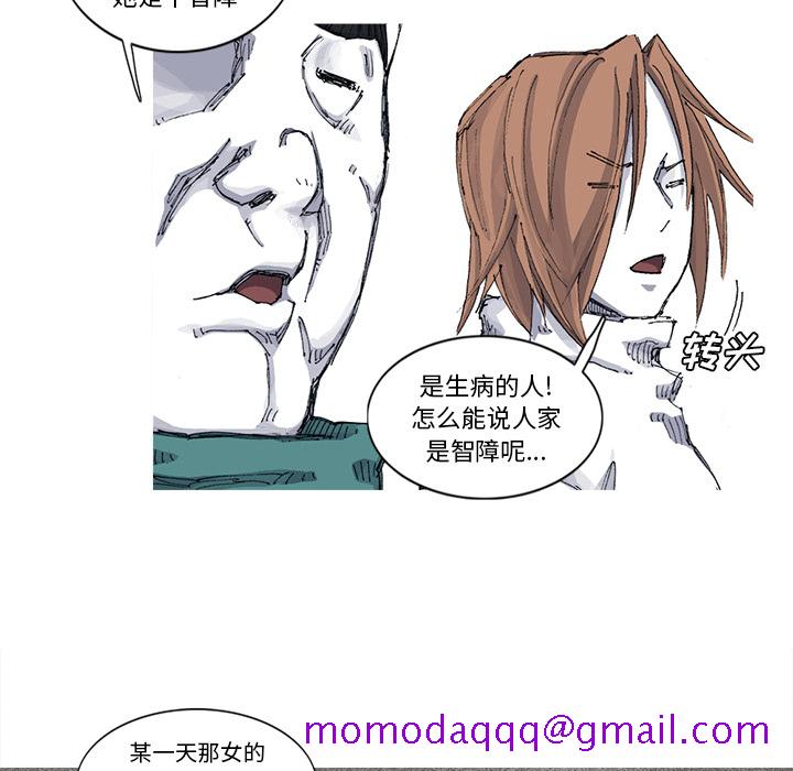 阿修罗[抖漫]韩漫全集-阿修罗-第 51 章无删减无遮挡章节图片 