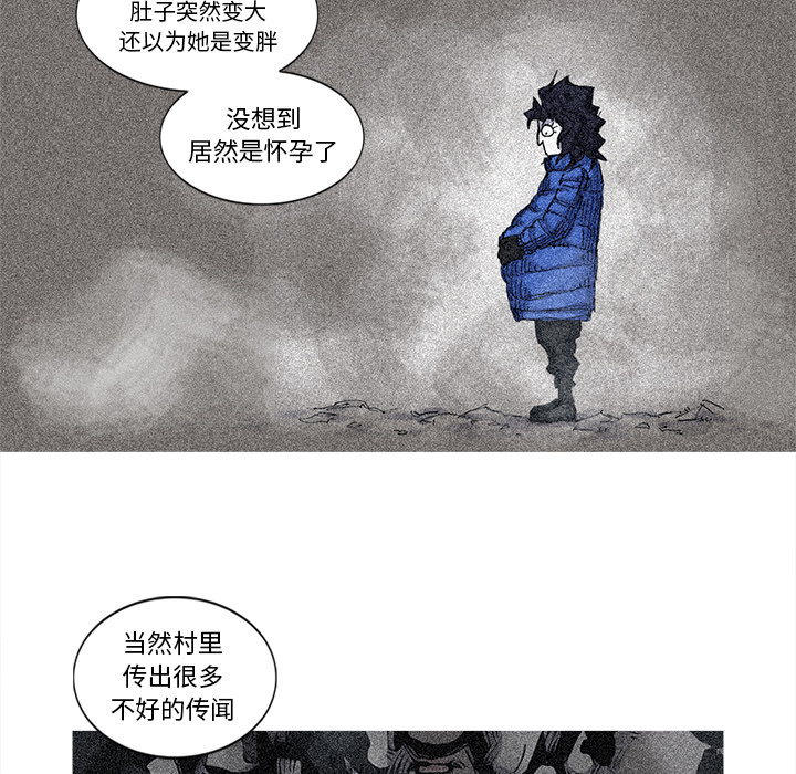 阿修罗[抖漫]韩漫全集-阿修罗-第 51 章无删减无遮挡章节图片 