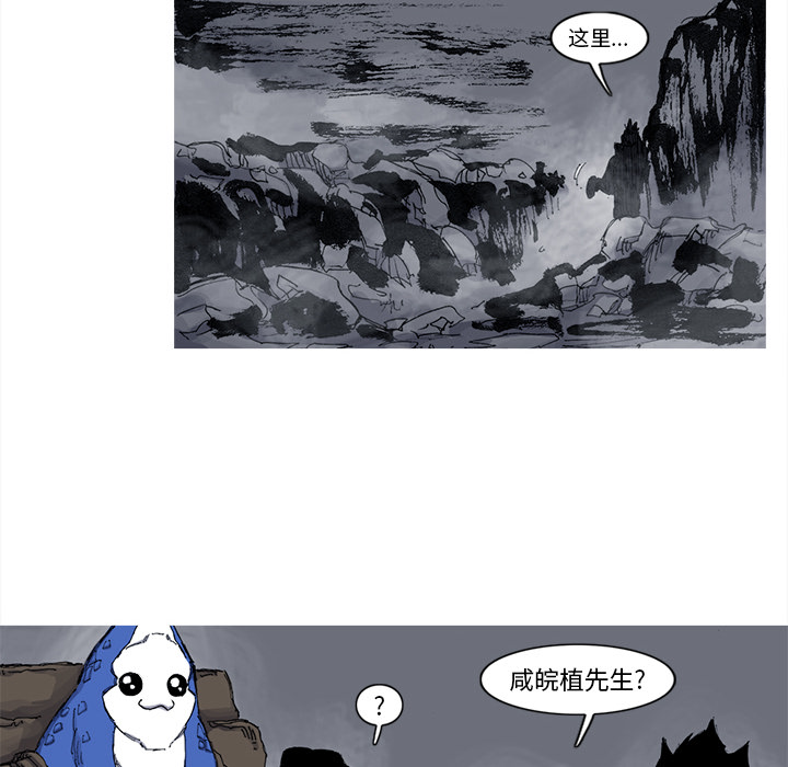 阿修罗[抖漫]韩漫全集-阿修罗-第 51 章无删减无遮挡章节图片 