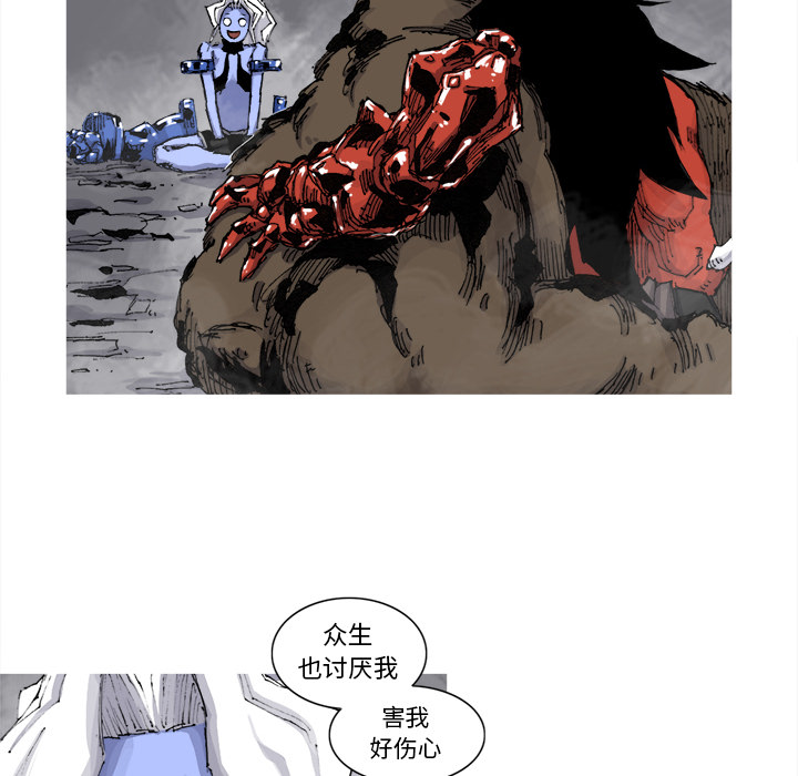 阿修罗[抖漫]韩漫全集-阿修罗-第 51 章无删减无遮挡章节图片 