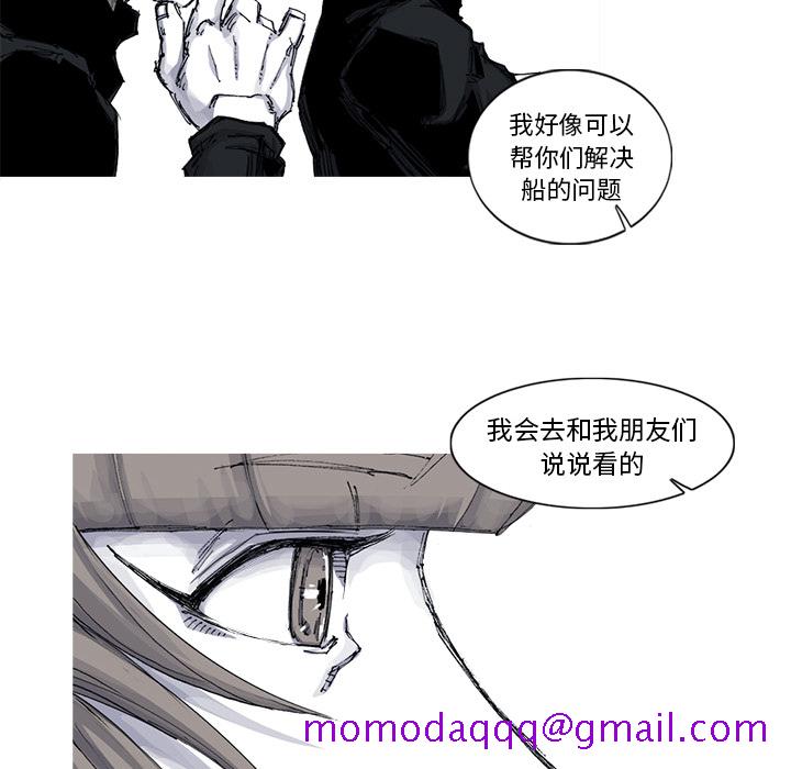 阿修罗[抖漫]韩漫全集-阿修罗-第 51 章无删减无遮挡章节图片 