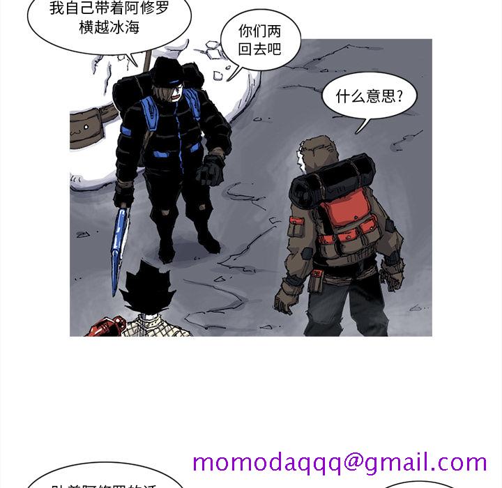 阿修罗[抖漫]韩漫全集-阿修罗-第 51 章无删减无遮挡章节图片 