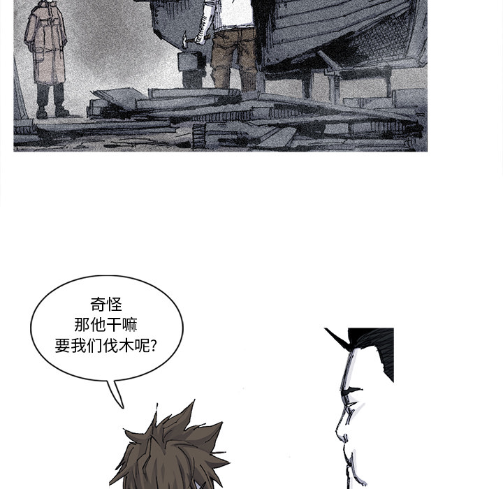 阿修罗[抖漫]韩漫全集-阿修罗-第 51 章无删减无遮挡章节图片 