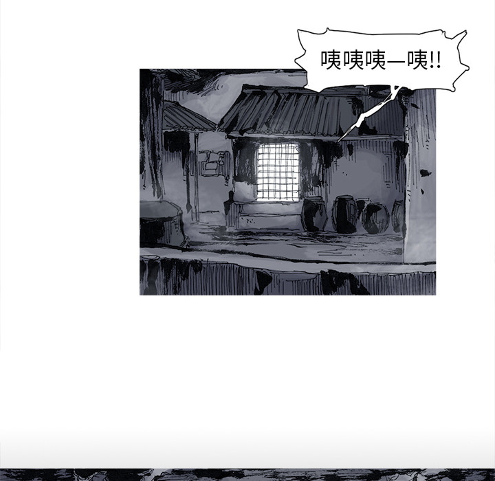 阿修罗[抖漫]韩漫全集-阿修罗-第 51 章无删减无遮挡章节图片 