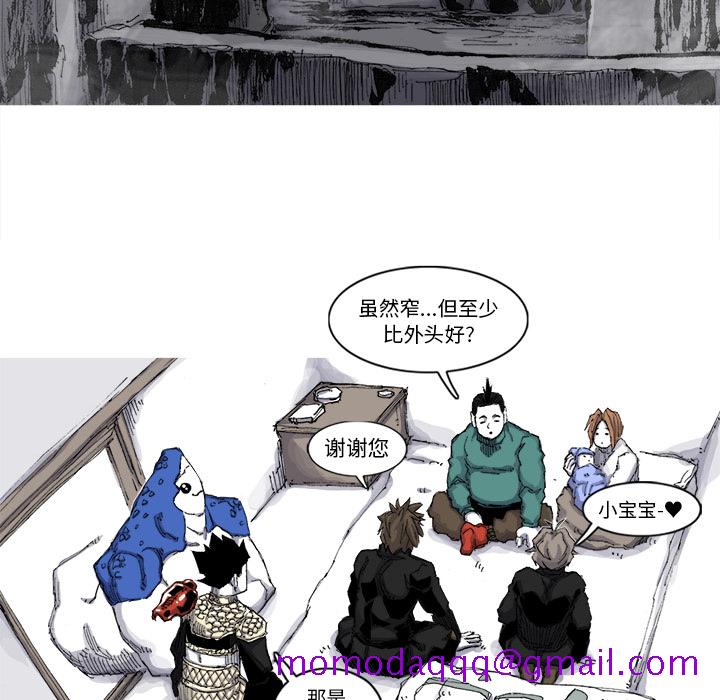 阿修罗[抖漫]韩漫全集-阿修罗-第 51 章无删减无遮挡章节图片 