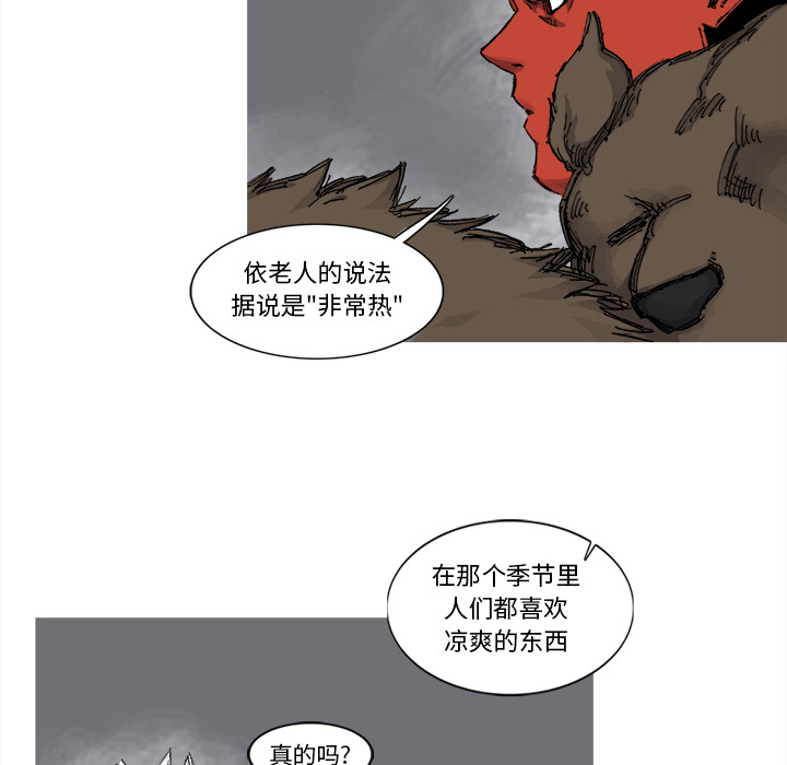 阿修罗[抖漫]韩漫全集-阿修罗-第 51 章无删减无遮挡章节图片 
