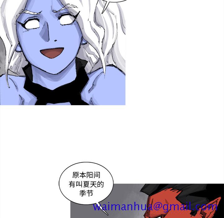 阿修罗[抖漫]韩漫全集-阿修罗-第 51 章无删减无遮挡章节图片 